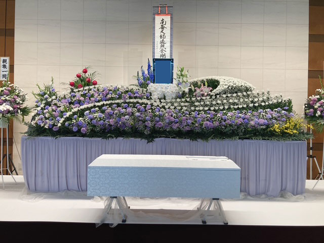 市民葬プラン95