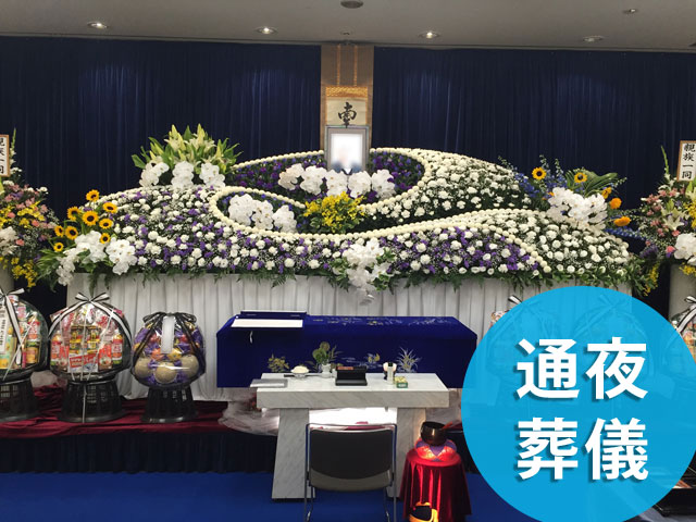 市民葬プラン110