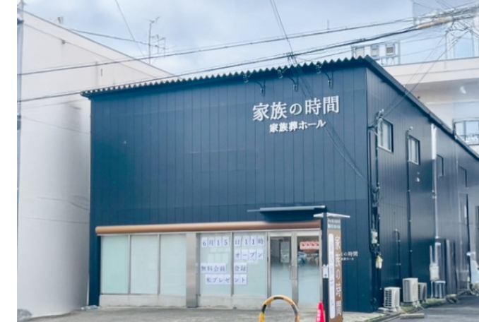 堺市北区家族葬ホール