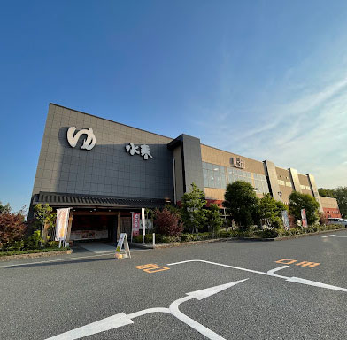 鶴見緑地湯元 水春