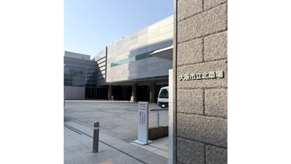 大阪市立北斎場で行う火葬式・直葬の実例｜大阪市北斎場 家族葬の費用と流れを徹底解説