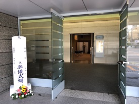 北斎場での葬儀・家族葬事例