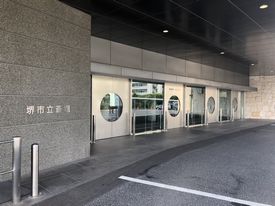 堺市立斎場での葬儀・家族葬事例