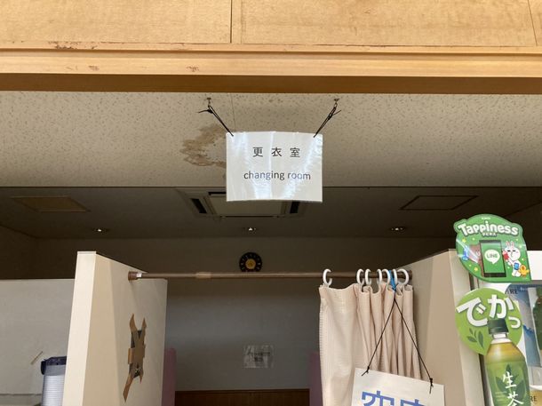 大阪市立瓜破斎場の市民休憩室更衣室